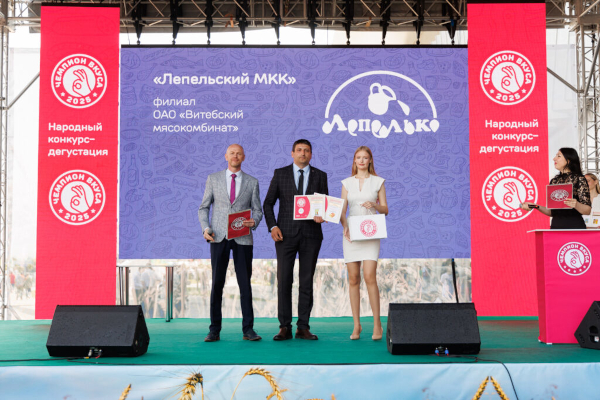 Участие в Международной специализированной выставке «БЕЛАГРО-2025»